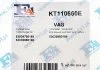 Монтажный комплект Fischer Automotive One (FA1) KT110660E (фото 6)