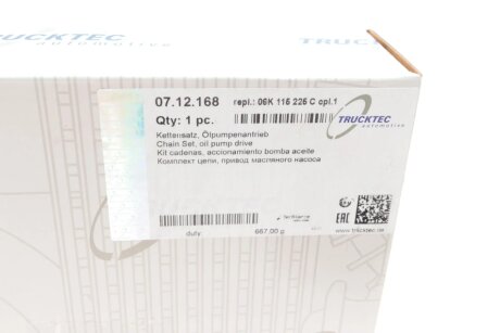 Комплект ланцюга ГРМ TRUCKTEC 07.12.168