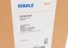 Радіатор охолодження MAHLE / KNECHT CR 840 001S (фото 2)