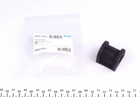 Втулка стабілізатора KAVO SBS5502