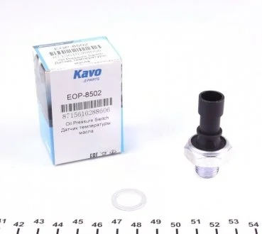 Датчик давления KAVO EOP8502