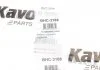 Трос ручних гальм KAVO BHC3188 (фото 7)