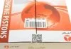 Поршень Daewoo Nexia 1.5 16V 97- (76.50mm/STD) (к-кт 4 шт) AMP PXDAE4A3548000 (фото 8)