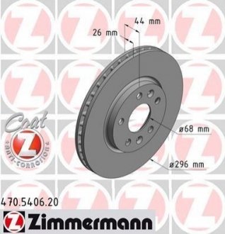 Диск гальмівний ZIMMERMANN 470.5406.20