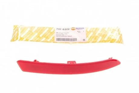 Отражатель бампера (заднего) BMW 5 (F10) 13-16 (L) AUTOTECHTEILE 701 6322