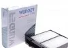Фильтр салона WUNDER WP 2016 (фото 1)