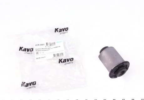 Втулка важеля KAVO SCR3001