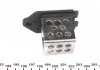 Реостат печки (0,8 Om) AUTOTECHTEILE 509 0103 (фото 3)
