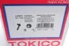 Амортизатор TOKICO U35070 (фото 9)