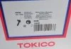 Амортизатор TOKICO B3286 (фото 11)