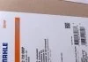Конденсатор MAHLE / KNECHT AC 733 000P (фото 2)