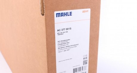 Радіатора кондиціонера MAHLE / KNECHT AC 377 001S