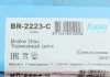 Диск гальмівний KAVO BR2223C (фото 5)