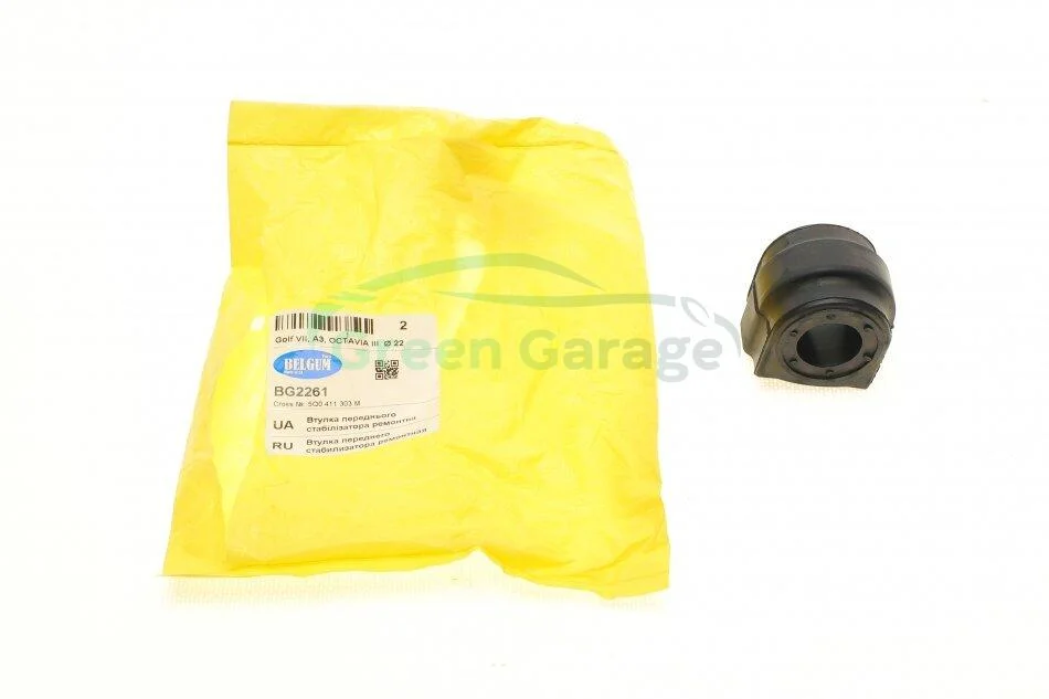 Втулка стабилизатора (переднего) Audi A3/Skoda Octavia III/VW Golf VII 12-(d=22/стабилизатор 23.2mm) BELGUM PARTS BG2261 (фото 1)