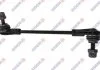 LACZNIK STABILIZATORA OPEL VAUXHALL INSIGNIA B PRZOD PR SZT SIDEM 9667 (фото 1)