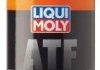 Мастило транссмісійне. Масло автоматической коробки передач LIQUI MOLY 3681 (фото 1)