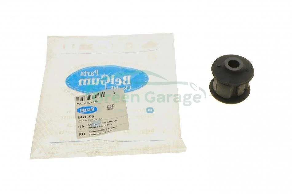 Сайлентблок продольной тяги (сзади) Mazda 323 (d=12mm) BELGUM PARTS BG1106 (фото 1)