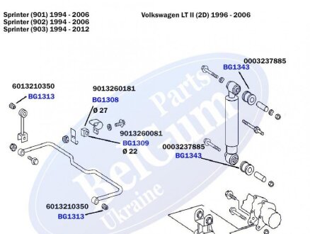 Втулка стабілізатора зад, DB207/Sprinter, 12x26x26 BELGUM PARTS BG1313