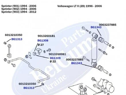 Втулка стабілізатора зад, DB207/Sprinter, 12x26x26 BELGUM PARTS BG1313