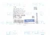 Ќ¤CZNIK STAB. FORD T. TRANSIT 2,0-2,2 13- LE/PR MEYLE 7160600048 (фото 2)