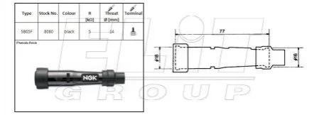 Кришка свічки запалювання NGK SB05F