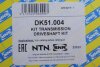 Привыдний вал NTN SNR DK51004 (фото 2)