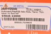 Тяга (стійка) стабілізатора ASMETAL 26HY0500 (фото 5)