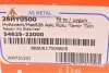 Тяга (стійка) стабілізатора ASMETAL 26HY0500 (фото 5)