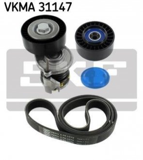 Комплект доріжкового ремня SKF VKMA31147