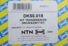 Привыдний вал NTN SNR DK50018 (фото 2)