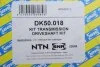 Привыдний вал NTN SNR DK50018 (фото 2)