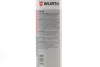 Мастило HHS LUBE, 500мл WURTH 08931065 (фото 2)