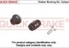 Ремкомплект суппорта QUICK BRAKE 1131470 (фото 1)