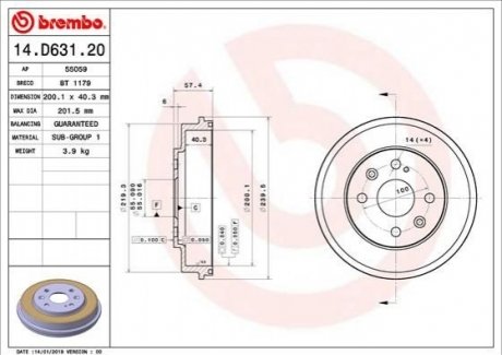 Барабан гальмівний BREMBO 14D63120