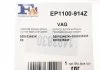Комплект прокладок турбіни Fischer Automotive One (FA1) KT111860E (фото 5)