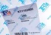 К-кт прокладок турбіни Fischer Automotive One (FA1) KT110340E (фото 7)