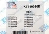 Монтажный комплект Fischer Automotive One (FA1) KT110090E (фото 7)