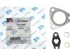 Монтажный комплект Fischer Automotive One (FA1) KT140050E (фото 1)