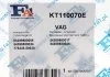 Комплект прокладок турбіни Fischer Automotive One (FA1) KT110070E (фото 6)