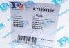 К-кт прокладок турбіни Fischer Automotive One (FA1) KT110035E (фото 7)