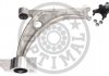 Track Control Arm G61511