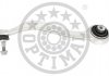 Track Control Arm OPTIMAL G5890 (фото 1)