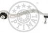 Track Control Arm OPTIMAL G5890 (фото 2)