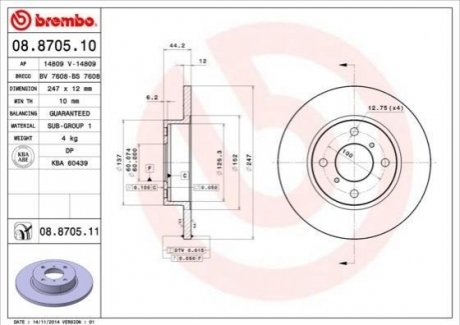 Гальмівний диск BREMBO 08870510