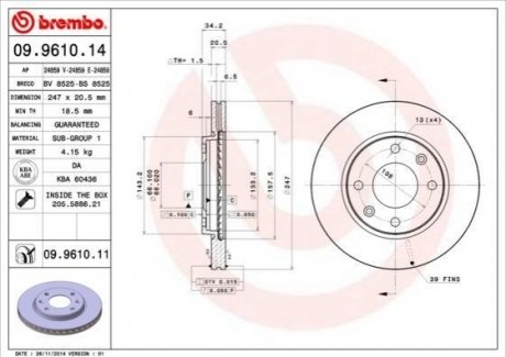 Гальмівний диск BREMBO 09961014