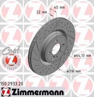 Диск гальмівний ZIMMERMANN 150293320