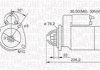 ROZRUSZNIK BMW MAGNETI MARELLI 063721067010 (фото 1)