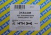 Привыдний вал NTN SNR DK54005 (фото 2)