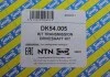 Привыдний вал NTN SNR DK54005 (фото 2)