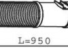 Випускна труба DINEX 68277 (фото 1)
